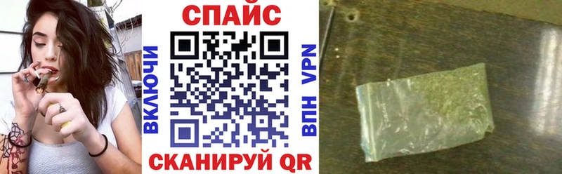 БУТИРАТ Butirat  наркота  MEGA ONION  Каменск-Уральский 