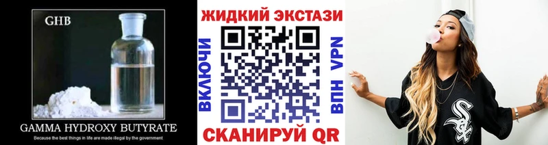 БУТИРАТ BDO 33% Каменск-Уральский