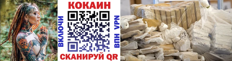 Кокаин Перу  наркота  Каменск-Уральский 