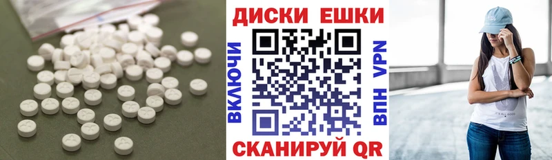 ЭКСТАЗИ VHQ  закладки  Каменск-Уральский 