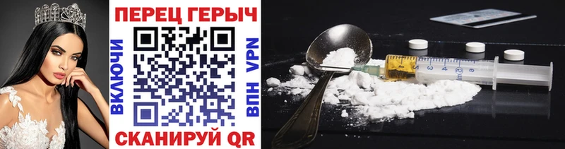 купить   Каменск-Уральский  Героин герыч 