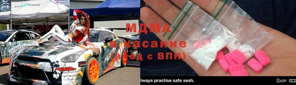 2c-b Абдулино