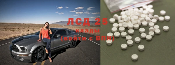2c-b Абдулино