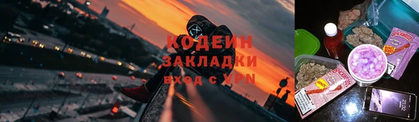 трава Алзамай