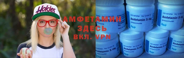 а пвп мука Абаза
