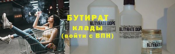 а пвп мука Абаза