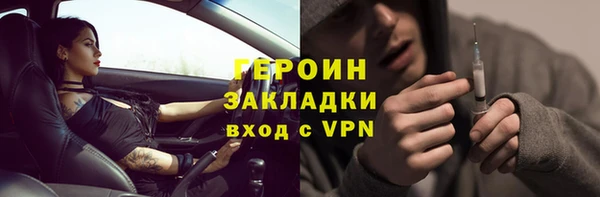 а пвп мука Абаза