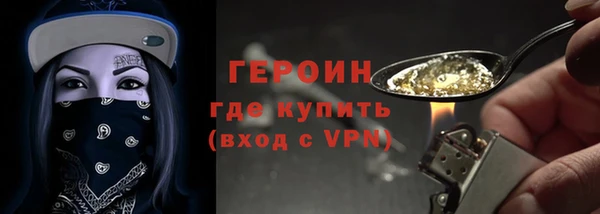2c-b Абдулино