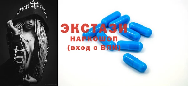 2c-b Абдулино