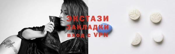 скорость mdpv Алексеевка