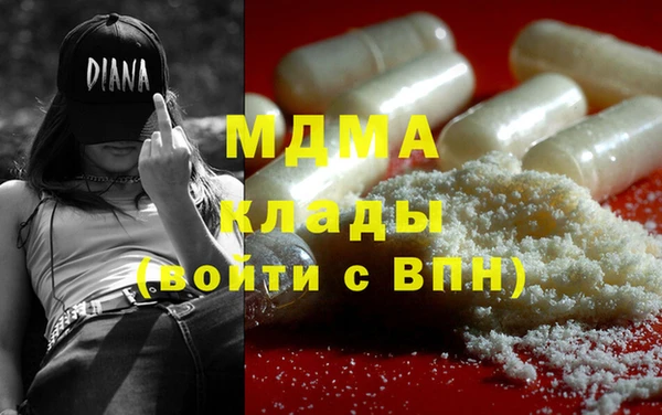 а пвп мука Абаза