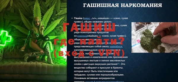трава Алзамай