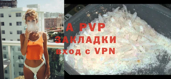 a pvp Абинск