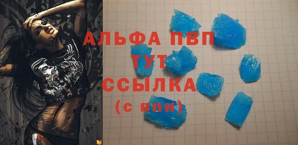 скорость mdpv Алексеевка