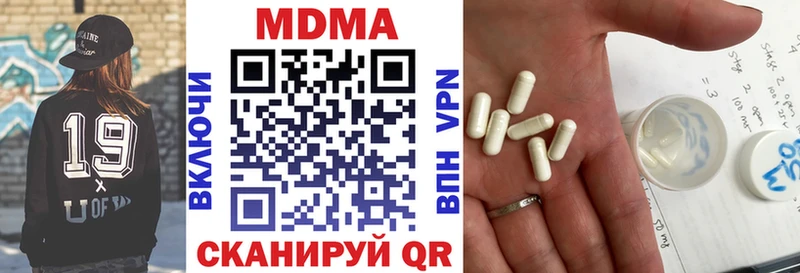 MDMA VHQ mega ONION Каменск-Уральский