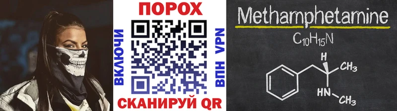 Метамфетамин мет  Каменск-Уральский 