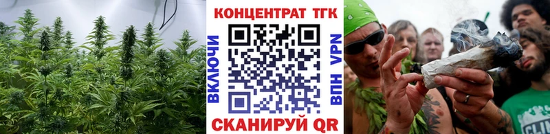 ТГК вейп с тгк  Каменск-Уральский 