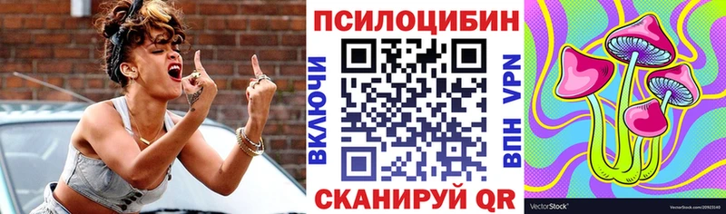 Галлюциногенные грибы мицелий  Каменск-Уральский 